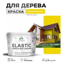 Краска для дерева универсальная Malare Wood с антисептическим эффектом матовая цвет весенний адонис 10 кг