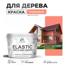 Краска для дерева универсальная Malare Wood с антисептическим эффектом матовая цвет коралловый 10 кг