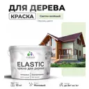 Краска для дерева универсальная Malare Wood с антисептическим эффектом матовая цвет светло-зеленый 10 кг