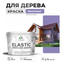 Краска для дерева универсальная Malare Wood с антисептическим эффектом матовая цвет фиалковый 10 кг