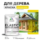 Краска для дерева универсальная Malare Wood с антисептическим эффектом полуглянцевая цвет весенний адонис 2 кг