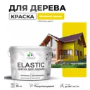 Краска для дерева универсальная Malare Wood с антисептическим эффектом полуглянцевая цвет весенний адонис 10 кг