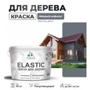 Краска для дерева универсальная Malare Wood с антисептическим эффектом полуглянцевая цвет мокрый асфальт 10 кг