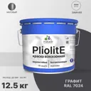 Краска-эмаль фасадная всесезонная Malare Pliolite FastCorr по дереву бетону быстросохнущая цвет RAL 7024 графитово-серый(темный) матовая 12.5 кг