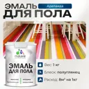 Эмаль для пола Malare Professional износостойкая быстросохнущая полуглянцевая цвет аделаида 1 кг