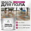 Эмаль для пола Malare Professional износостойкая быстросохнущая полуглянцевая цвет амарантово-пурпурный 10 кг