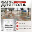 Эмаль для пола Malare Professional износостойкая быстросохнущая полуглянцевая цвет красная 10 кг