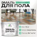 Эмаль для пола Malare Professional износостойкая быстросохнущая полуглянцевая цвет снежная мята 10 кг