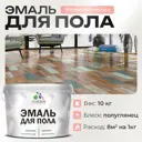 Эмаль для пола Malare Professional износостойкая быстросохнущая полуглянцевая цвет японский лосось 10 кг