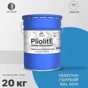 Краска-эмаль фасадная всесезонная Malare Pliolite по дереву бетону ОСБ плит быстросохнущая цвет RAL 5015 небесно-голубой матовая 20 кг
