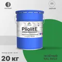 Краска-эмаль фасадная всесезонная Malare Pliolite по дереву бетону ОСБ плит быстросохнущая цвет RAL 6032 зеленый матовая 20 кг