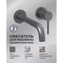 Смеситель для раковины BERGES 07008MP цвет хром