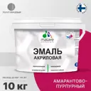 Эмаль для деревянных и минеральных поверхностей Malare универсальная износостойкая полуглянцевая цвет амарантово-пурпурный 10 кг