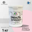 Эмаль для деревянных и минеральных поверхностей Malare универсальная износостойкая полуглянцевая цвет бледно-розовый 1 кг