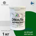 Эмаль для деревянных и минеральных поверхностей Malare универсальная износостойкая полуглянцевая цвет зеленый мичиган 1 кг