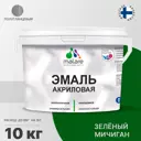 Эмаль для деревянных и минеральных поверхностей Malare универсальная износостойкая полуглянцевая цвет зеленый мичиган 10 кг