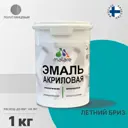 Эмаль для деревянных и минеральных поверхностей Malare универсальная износостойкая полуглянцевая цвет летний бриз 1 кг