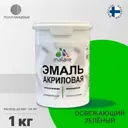 Эмаль для деревянных и минеральных поверхностей Malare универсальная износостойкая полуглянцевая цвет освежающий зеленый 1 кг