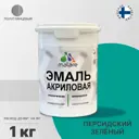 Эмаль для деревянных и минеральных поверхностей Malare универсальная износостойкая полуглянцевая цвет персидский зеленый 1 кг