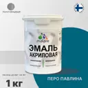 Эмаль для деревянных и минеральных поверхностей Malare универсальная износостойкая полуглянцевая цвет перо павлина 1 кг