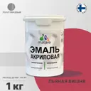 Эмаль для деревянных и минеральных поверхностей Malare универсальная износостойкая полуглянцевая цвет пьяная вишня 1 кг
