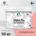 Эмаль для деревянных и минеральных поверхностей Malare универсальная износостойкая полуглянцевая цвет розовый пион 10 кг