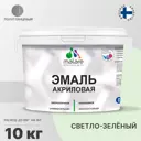 Эмаль для деревянных и минеральных поверхностей Malare универсальная износостойкая полуглянцевая цвет светло-зеленый 10 кг