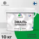 Эмаль для деревянных и минеральных поверхностей Malare универсальная износостойкая полуглянцевая цвет свежий орегано 10 кг