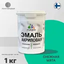 Эмаль для деревянных и минеральных поверхностей Malare универсальная износостойкая полуглянцевая цвет снежная мята 1 кг