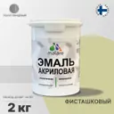 Эмаль для деревянных и минеральных поверхностей Malare универсальная износостойкая полуглянцевая цвет фисташковый 2 кг