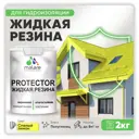Краска резиновая Malare Protector Latex гидроизоляционная полуглянцевая цвет спелый лимон 2 кг