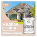 Краска резиновая Malare Protector Latex гидроизоляционная полуглянцевая цвет абсолютный бежевый 1 кг