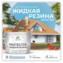 Краска резиновая Malare Protector Latex гидроизоляционная полуглянцевая цвет акварельноголубой 10 кг