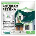 Краска резиновая Malare Protector Latex гидроизоляционная полуглянцевая цвет атлантида 2 кг