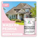 Краска резиновая Malare Protector Latex гидроизоляционная полуглянцевая цвет бледнорозовый 1 кг