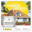 Краска резиновая Malare Protector Latex гидроизоляционная полуглянцевая цвет весенний адонис 10 кг