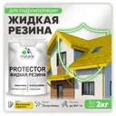 Краска резиновая Malare Protector Latex гидроизоляционная полуглянцевая цвет весенний адонис 2 кг