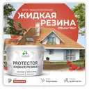 Краска резиновая Malare Protector Latex гидроизоляционная полуглянцевая цвет кирпичный 10 кг