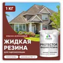 Краска резиновая Malare Protector Latex гидроизоляционная полуглянцевая цвет краснокоричневый 1 кг
