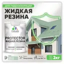 Краска резиновая Malare Protector Latex гидроизоляционная полуглянцевая цвет линия ветра 2 кг