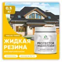 Краска резиновая Malare Protector Latex гидроизоляционная полуглянцевая цвет масло тмина 0.5 кг