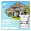 Краска резиновая Malare Protector Latex гидроизоляционная полуглянцевая цвет сахарный вихрь 1 кг