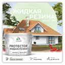 Краска резиновая Malare Protector Latex гидроизоляционная полуглянцевая цвет светлозеленый 10 кг