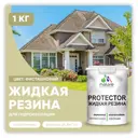 Краска резиновая Malare Protector Latex гидроизоляционная полуглянцевая цвет фисташковый 1 кг