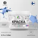 Краска интерьерная Malare Professional экологичная без запаха матовая цвет стальной голубой 2.7л