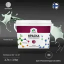 Краска для стен и потолка Malare Professional Euro №3 быстросохнущая матовая цвет линия ветра 2.7л