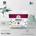 Краска для стен и потолка Malare Professional Euro №3 быстросохнущая матовая цвет мятный леденец 1л