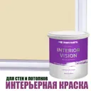 Краска для стен и потолков Profipaints Silver Interior Vision износостойкая матовая цвет слоновая кость 0.9 л