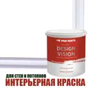 Краска для стен Profipaints Silver Design Vision матовая цвет белая 9 л