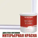 Краска для стен Profipaints Silver Design Vision матовая цвет классический туман 9 л